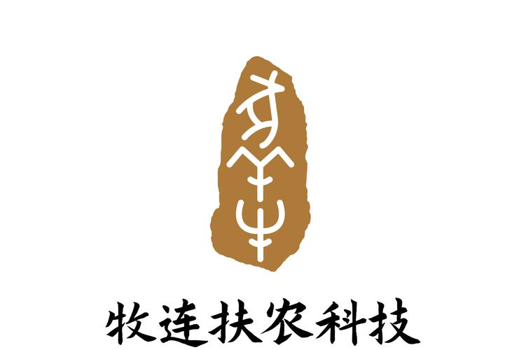 新疆牧连扶农 数字桥梁下的乡村振兴新范式